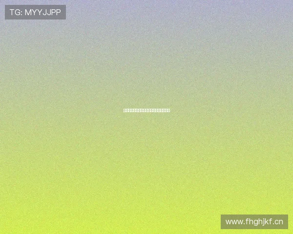 易直播免费版安装教程轻松上手全流程详解