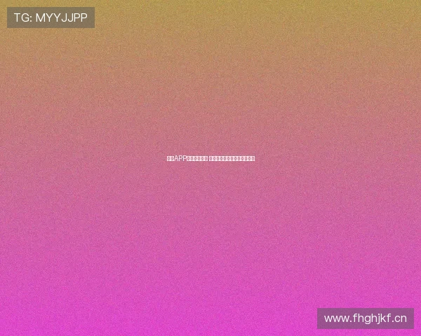 江南APP下载网址大全 快速获取最新版本和安装指南